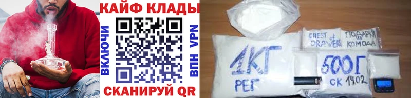 Купить закладку Cocaine  МЕФ  Амфетамин  Конопля  ГАШИШ  Зеленокумск