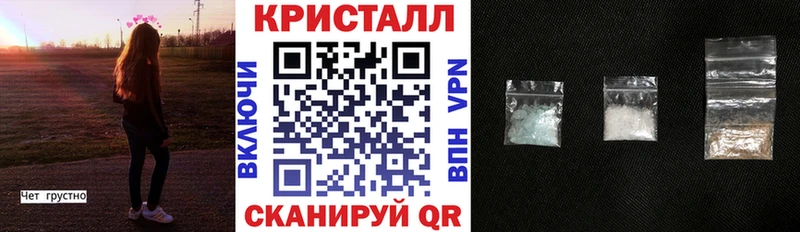 Амфетамин 98%  Купить закладки  Зеленокумск 