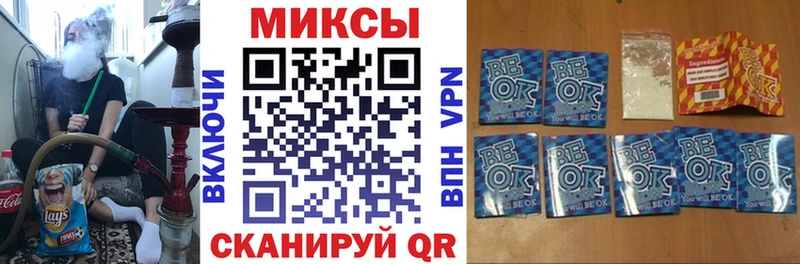 Купить где  Зеленокумск  Бутират BDO 33% 