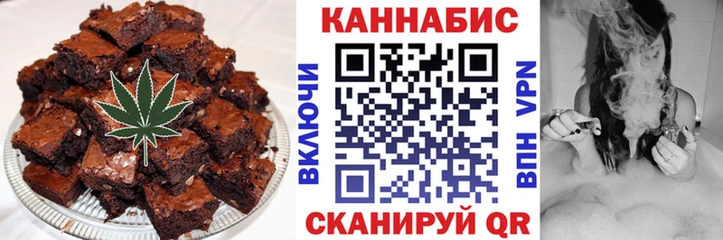 Купить где  Зеленокумск  Canna-Cookies марихуана 