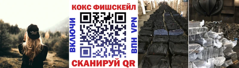 Купить где  Зеленокумск  COCAIN Перу 