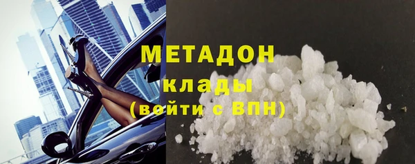 ECSTASY Дмитровск