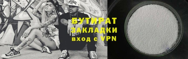 ECSTASY Дмитровск