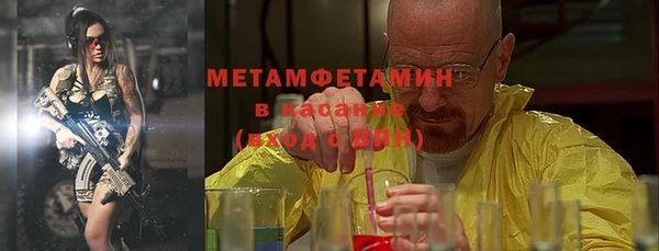 кристаллы Дмитров