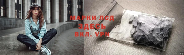 кристаллы Дмитров