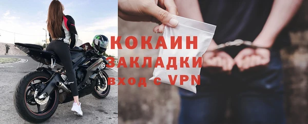 кристаллы Дмитров