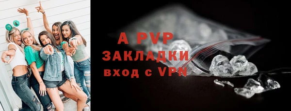 кристаллы Дмитров