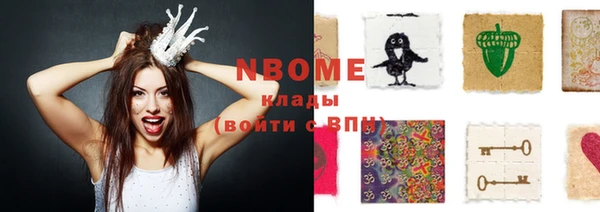 кристаллы Дмитров
