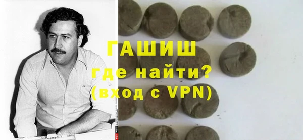 кристаллы Дмитров