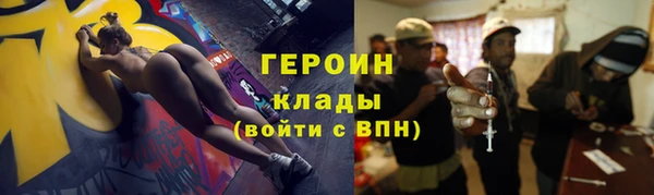 кристаллы Дмитров