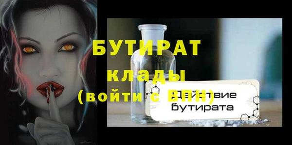 бутик Дмитриев