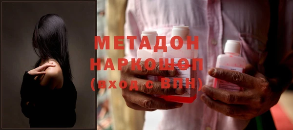кристаллы Дмитров