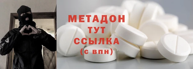 ECSTASY Дмитровск