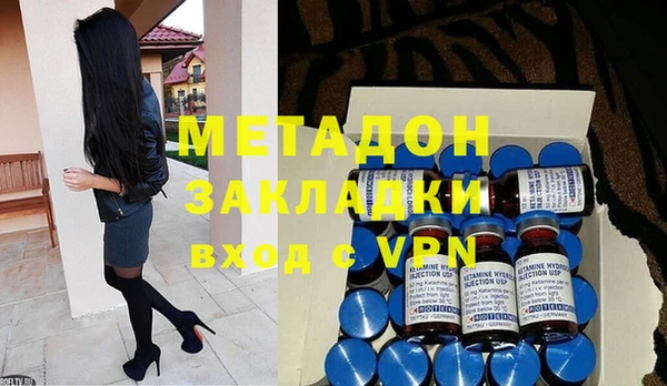 ECSTASY Дмитровск