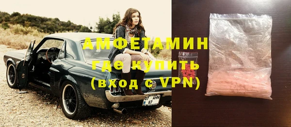 кристаллы Дмитров