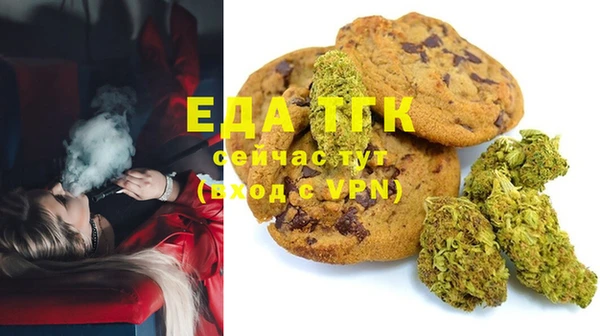 кристаллы Дмитров