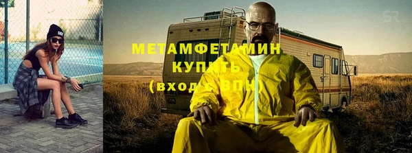 кристаллы Дмитров