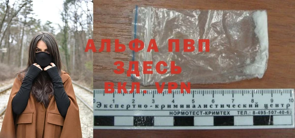 кристаллы Дмитров