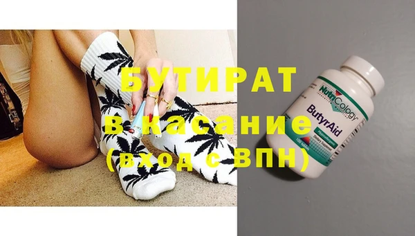 кристаллы Дмитров