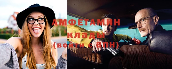 кристаллы Дмитров