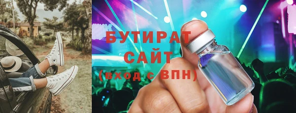 кристаллы Дмитров