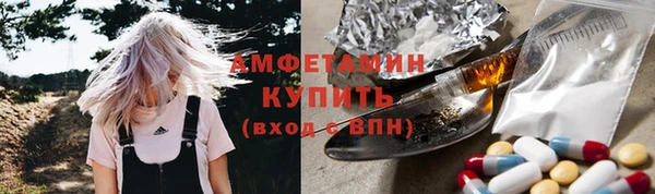 кристаллы Дмитров