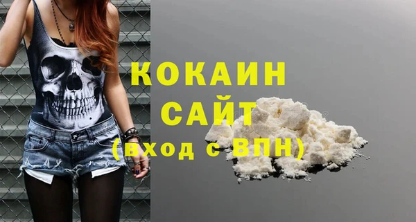 кристаллы Дмитров