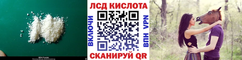 Купить где  Зеленокумск  ЛСД экстази ecstasy 