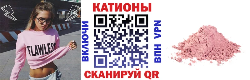 Купить  Зеленокумск  Меф VHQ 