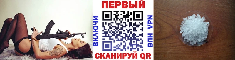 Купить  Зеленокумск  Метамфетамин Декстрометамфетамин 99.9% 