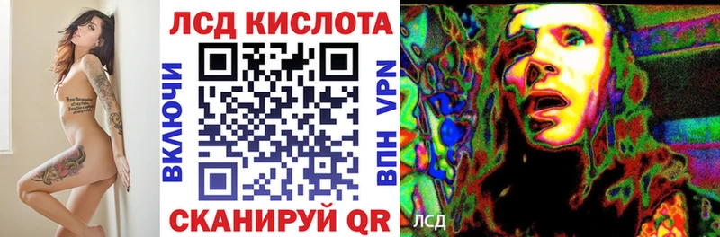 Купить закладки  Зеленокумск  Марки N-bome 1,8мг 