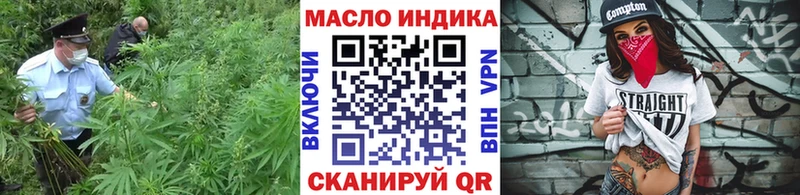 Купить закладки  Зеленокумск  ТГК жижа 